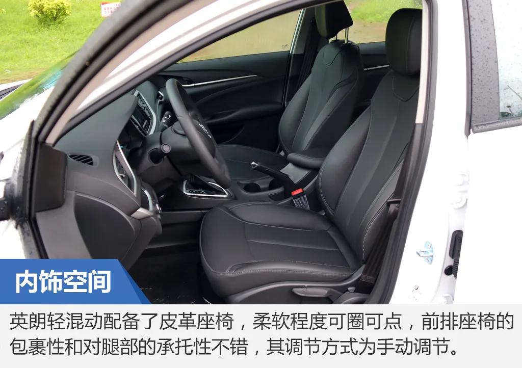 别克英朗经济实用的家轿实拍,运动又居家的车