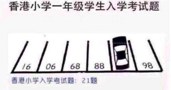 奥数题超难20道以及答案,六年级奥数题10道巨难