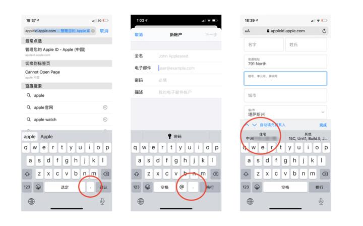 苹果手机可以五笔输入吗,苹果手机iphone五笔输入怎么操作