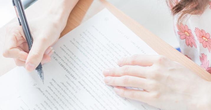 日语语法学习技巧,学日语技巧培训