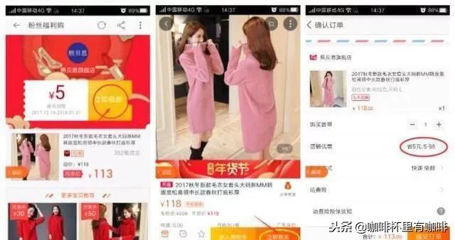 花生日记到底火在哪里,花生日记是真的能省钱吗