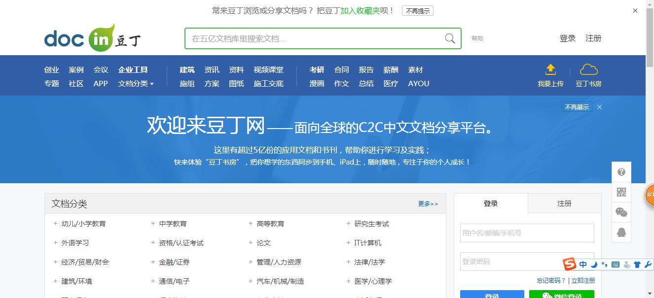 业余时间有哪些兼职靠谱,有什么收入高的周末兼职