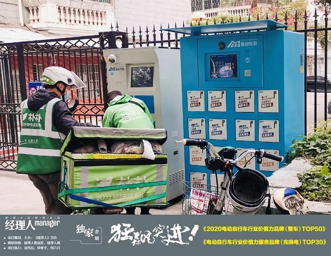 不起眼的两轮电动车年销上亿台，刘强东也在“动心思”