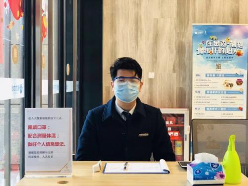 富力物业管理制度,富力物业部2020年工作总结