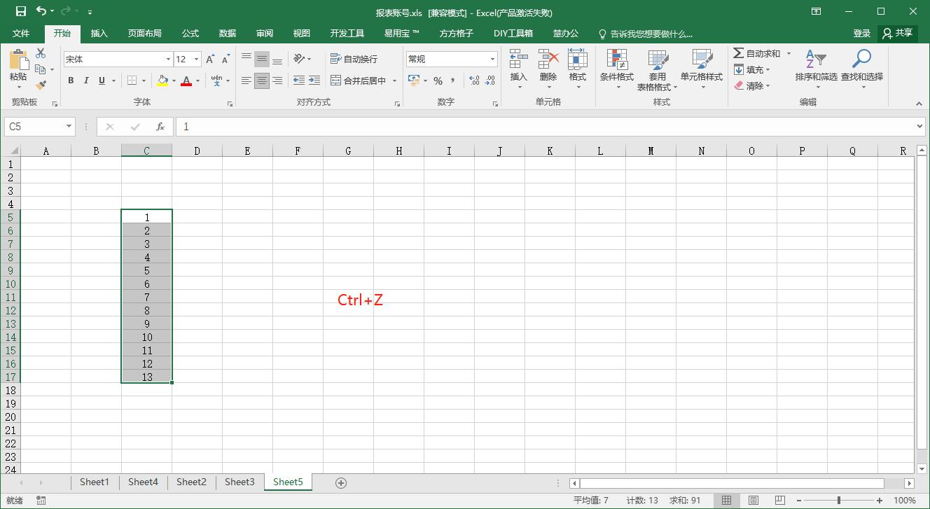 年薪百万数据分析师,数据分析师excel要很精通么