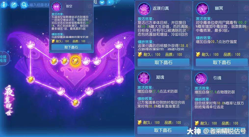 69阴曹地府平民玩家,69阴曹地府技能