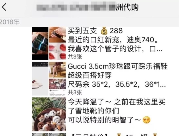 央视曝光假货真品图片,央视曝光十大假货