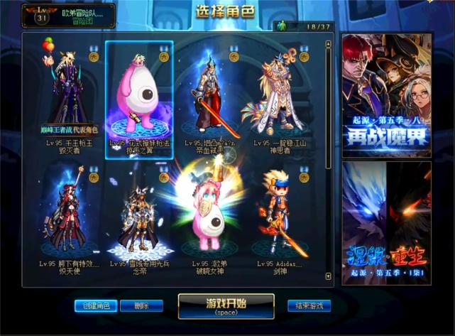 dnf白15武器名望加成,dnf白15好上吗