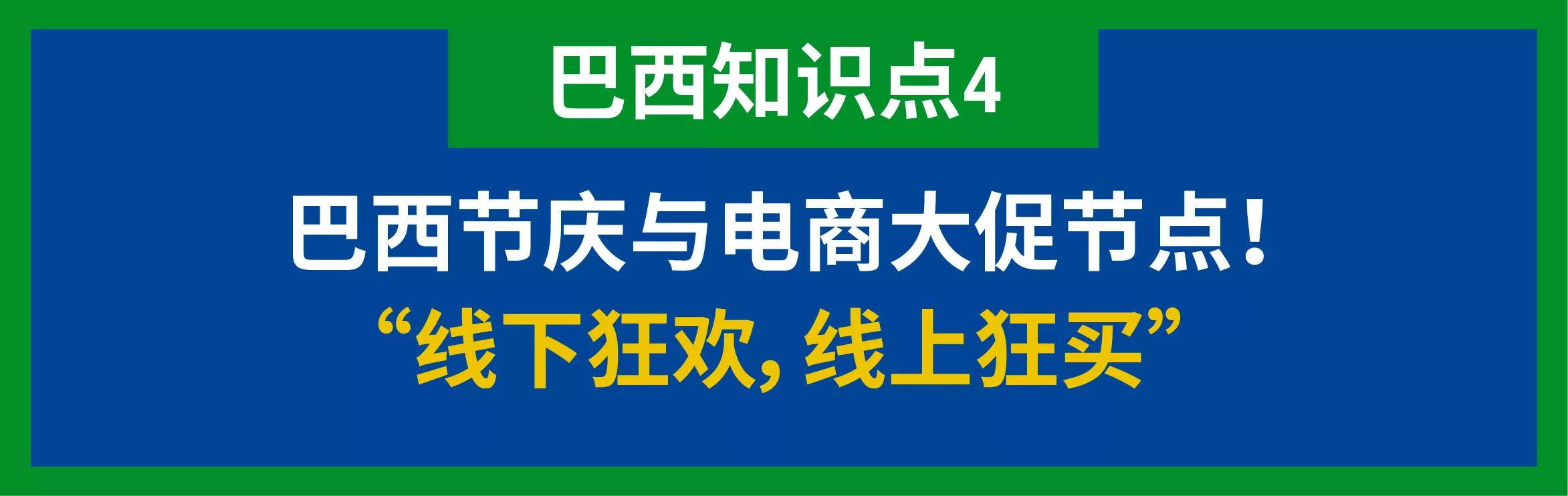 shopee泰国大促,shopee官方活动