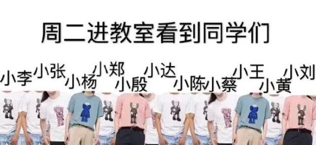 买一件t恤不过分吧,一件t恤上万的