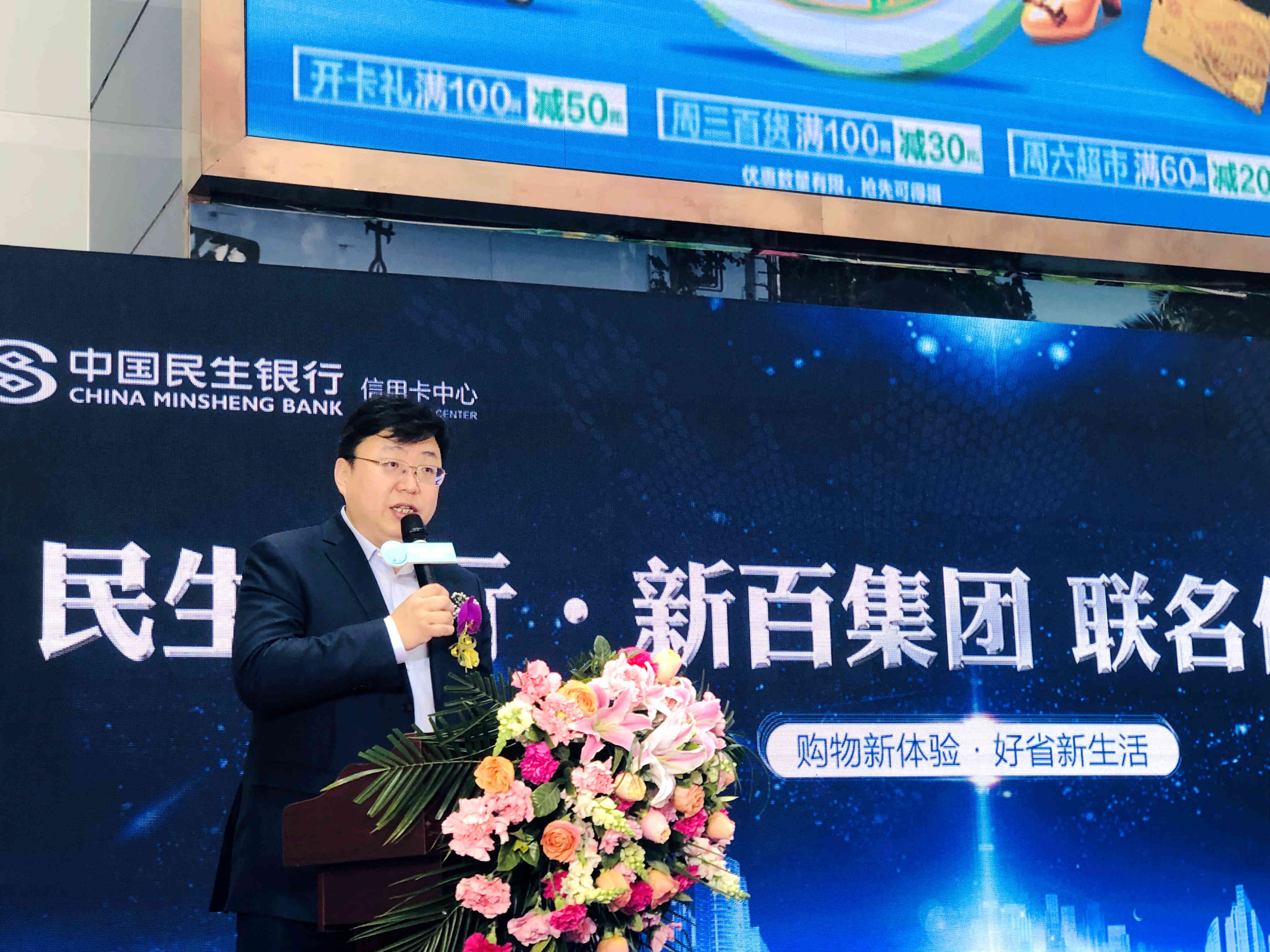 民生银行白金精英高端信用卡,民生银行信用卡发行数量