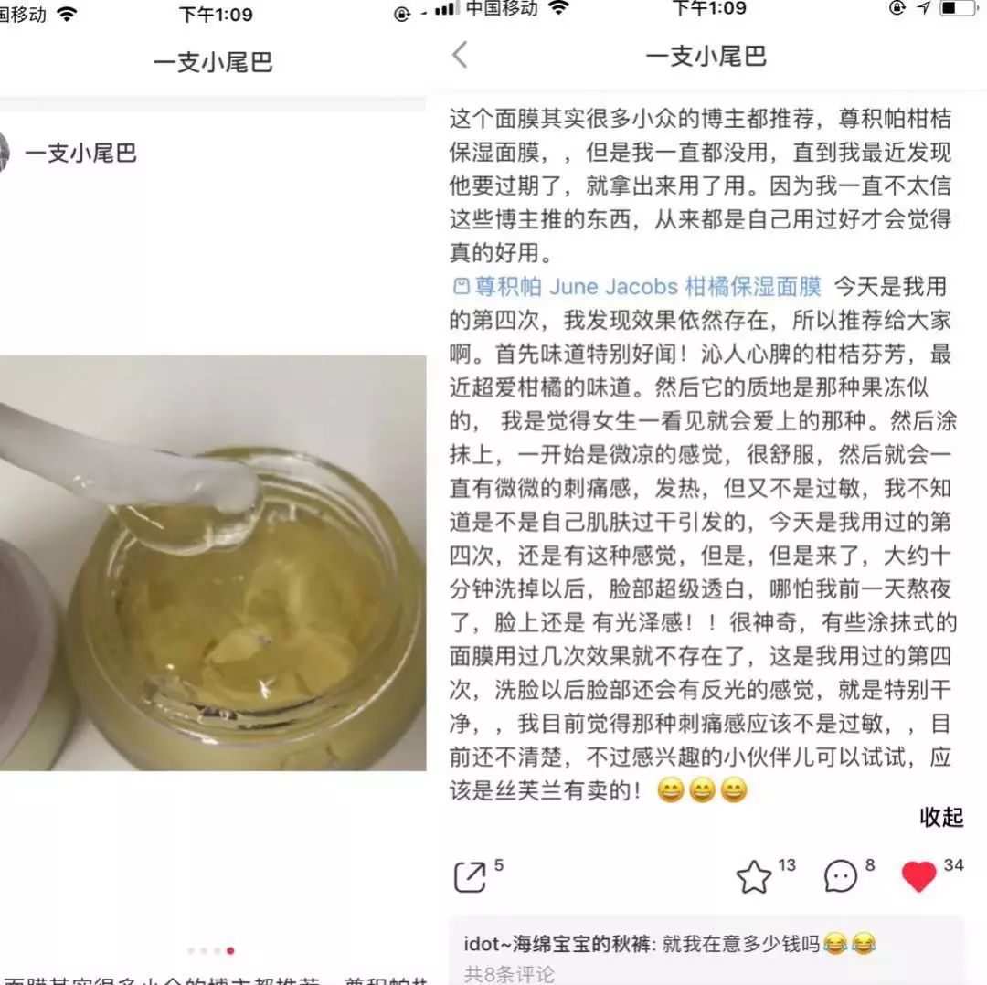丝芙兰最值得买的产品,丝芙兰最值得买的宝藏单品