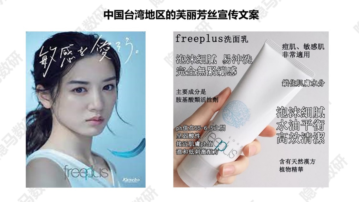 芙丽芳丝新品洁面奶,芙丽芳丝洁面牛奶味