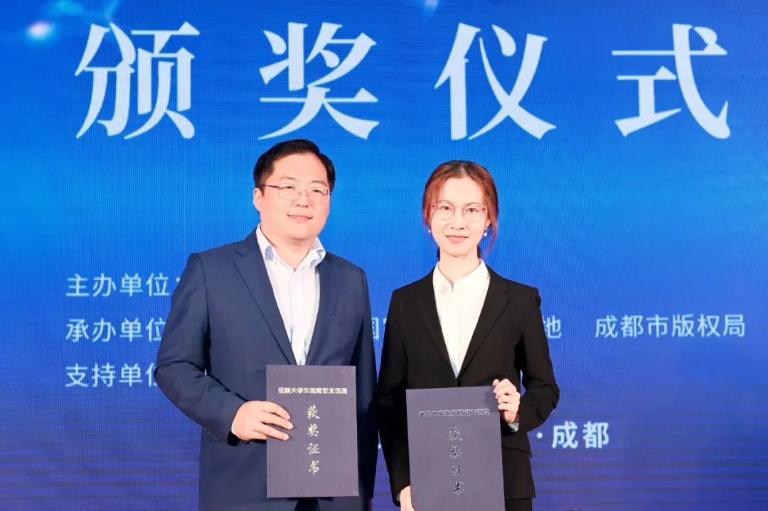 最高级别！华政人囊括所有奖项！