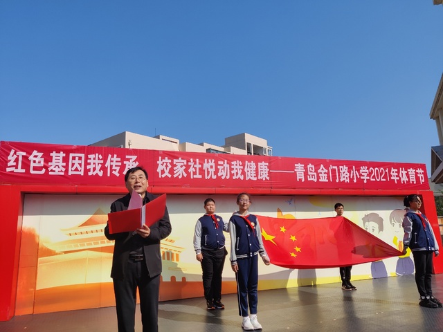 小学运动小健将风采展示,金门路小学田径队