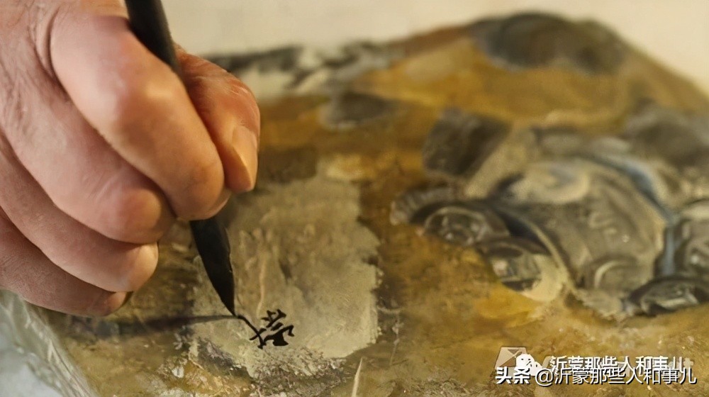 临沂砚味儿，琅琊文气，就在这里了