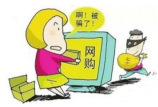 低价诱惑顾客的套路,网购消费陷阱大揭秘