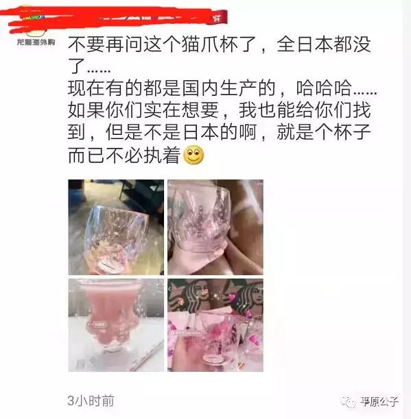星巴克第一款猫爪咖啡杯,猫爪咖啡杯是真的吗
