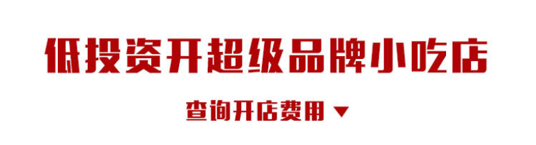 正新鸡排和世创正新鸡排,正新鸡排新品巴掌大鸡排