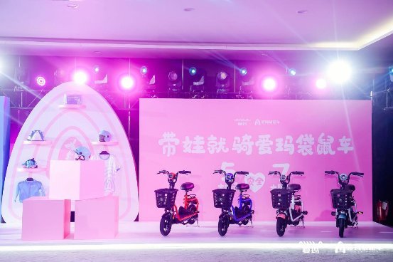 解决宝妈烦恼的通勤车,爱玛亲子袋鼠车图片