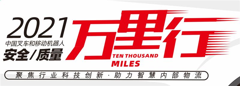 中叉网叉车网,中叉网