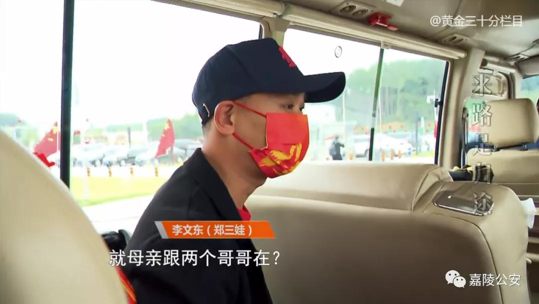 儿童拐卖嫌疑人已经被警方抓到,南充被拐卖