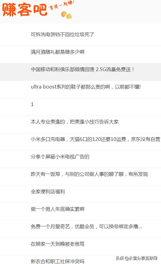 互联网创业深度分析,互联网时代创业技巧分析