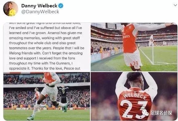 路易斯对阿森纳,路易斯和阿森纳续约了吗