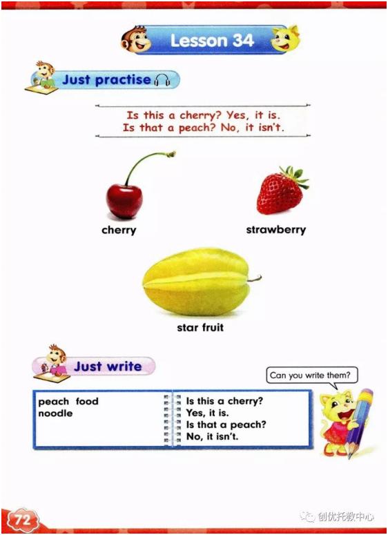 人教精通版英语五年级上册电子课本，超高清，老师拿去用