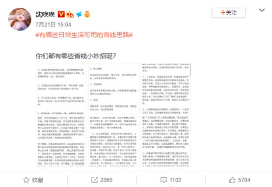 堪称最牛铁公鸡，衣食住行全从垃圾堆里来，美国女白领极端省钱术