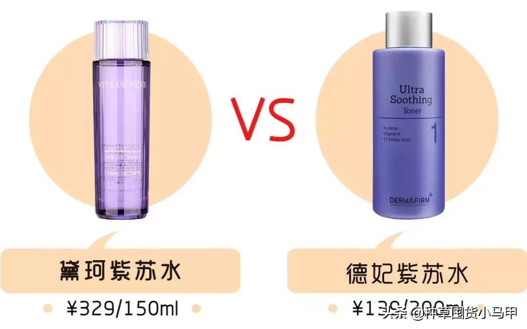 打假假网红产品,打假商品网红