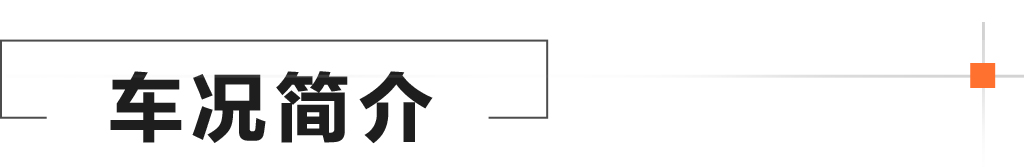 牧马人20万公里了油耗高怎么保养,农村小伙喜提路虎