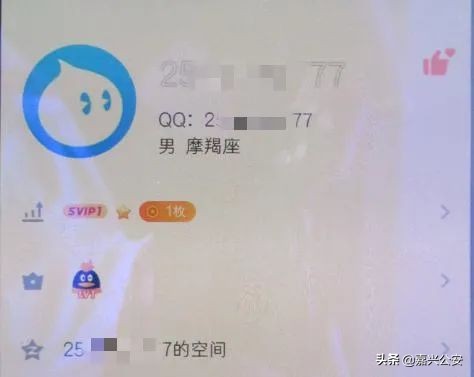 网购面膜的骗局是真的吗,误用毒面膜受害者后续