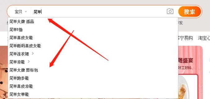 外贸尾单货源拿货渠道,外贸尾单的套路