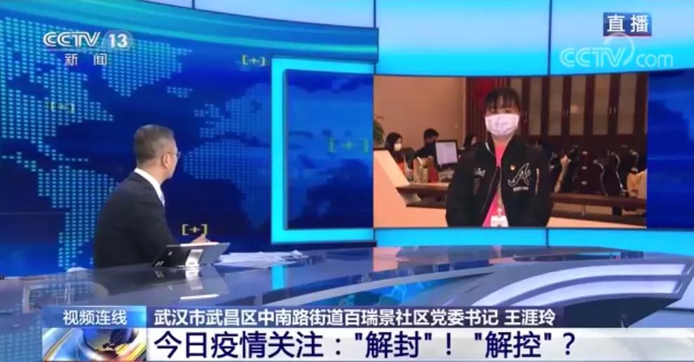 湖北武汉解除离汉通道,武汉解除离汉离鄂通道管控时间