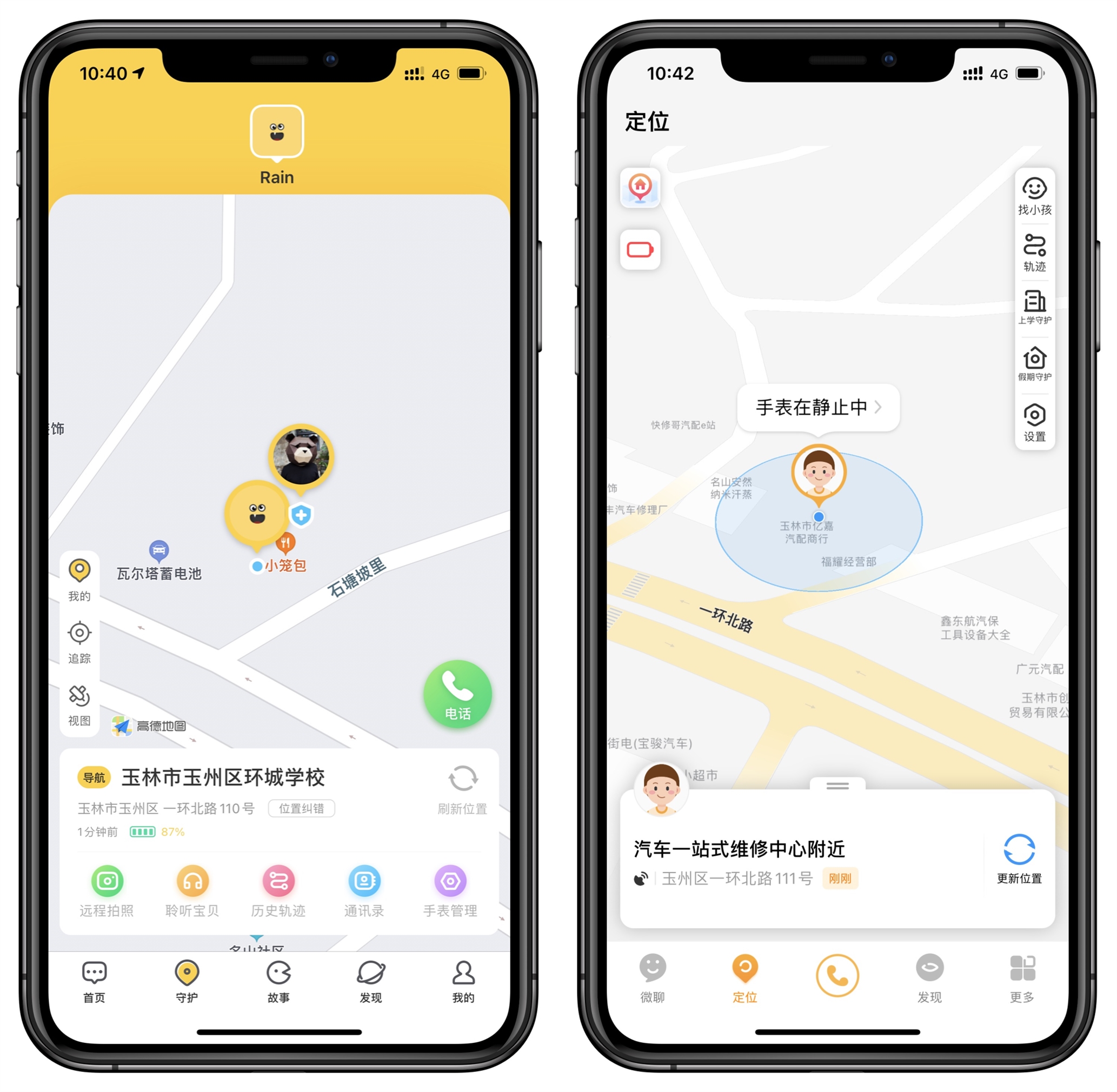 3608xs和小天才q1r手表哪个好,儿童手表360好还是小天才好