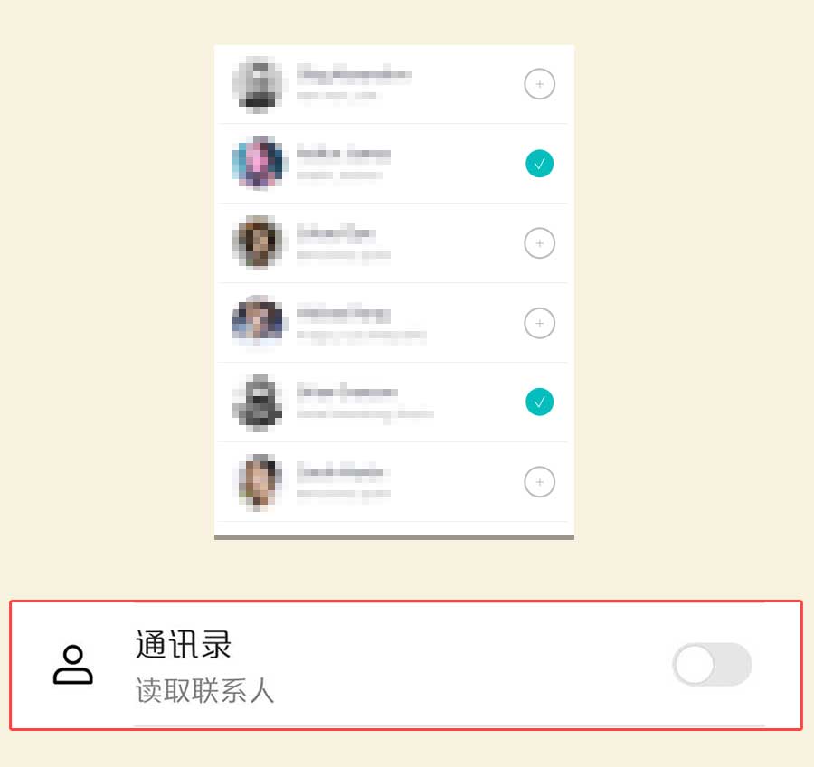 如何关闭手机上的权限功能,禁止手机使用权限怎么开启