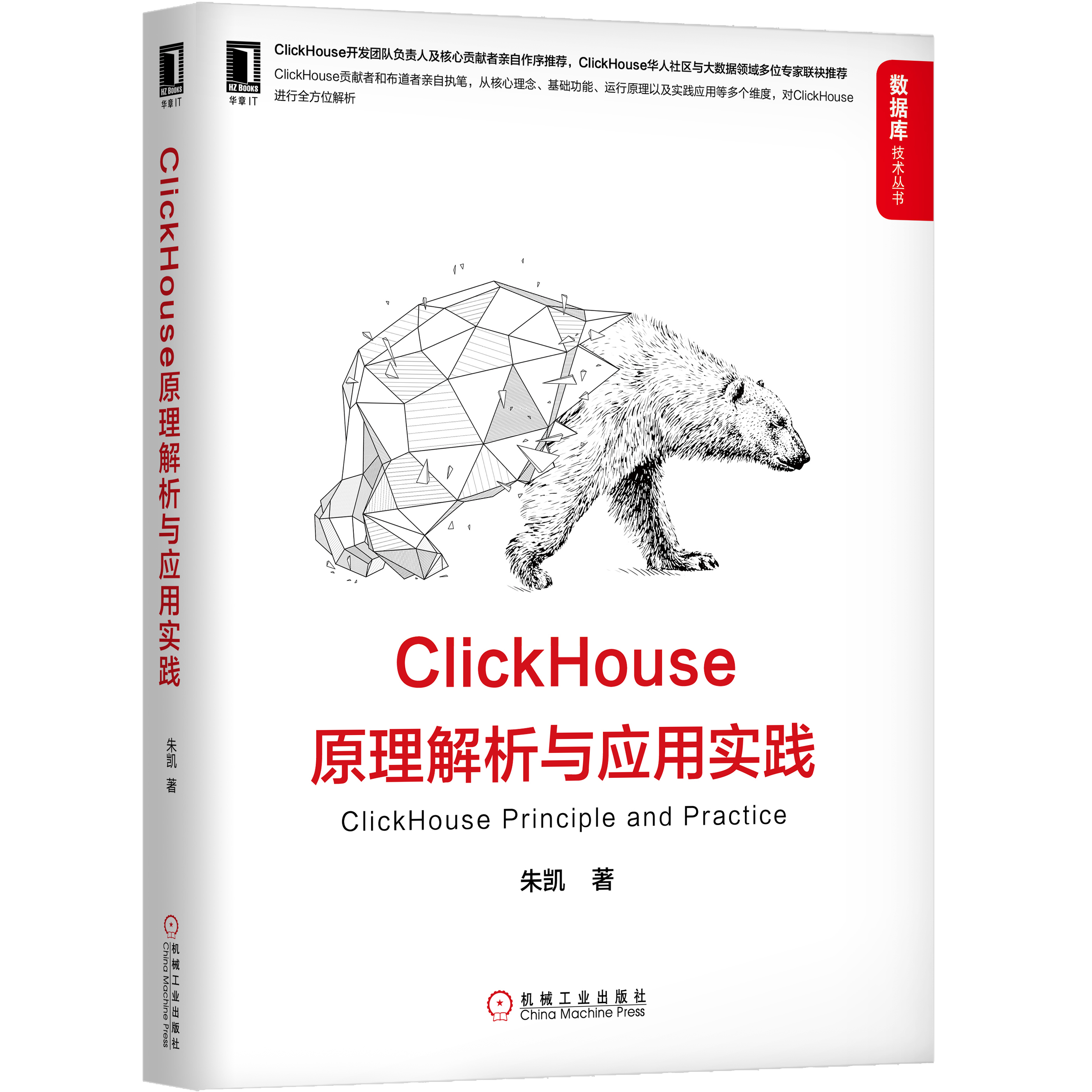 浠巋adoop杩涘叆mysql鍛戒护,clickhouse鍜宧adoop