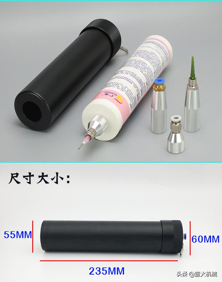 全景视觉点胶系统,点胶系统编程教程