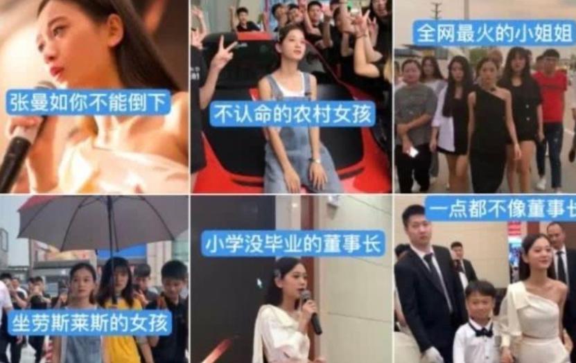 广东网红小女学生,广东小学生女生网红