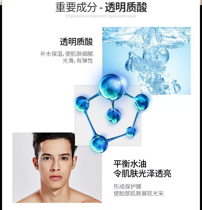 男士用素颜霜还是bb霜,男士bb霜和防晒使用顺序