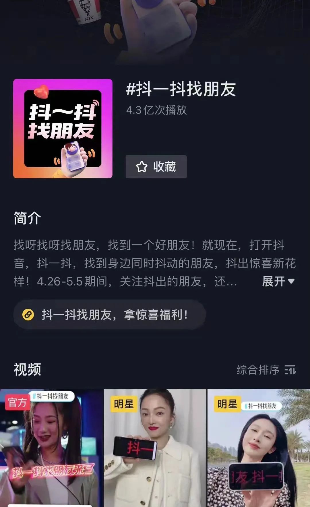 从中作梗电视剧,从中作梗的意思