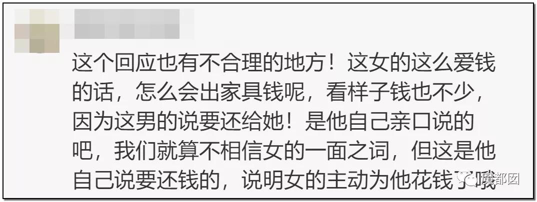 短跑名将张培萌家暴事件,短跑名将张培萌被控家暴