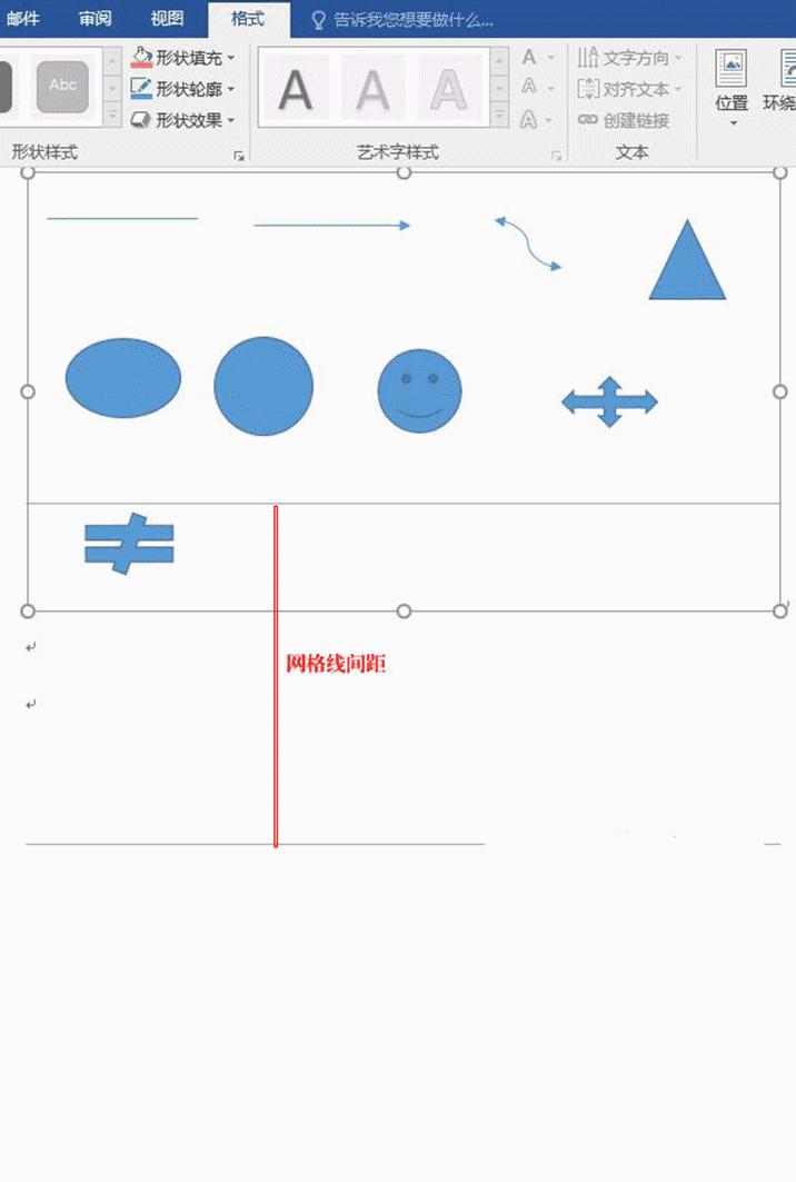 word如何让文字水平垂直都居中,word段与段之间的行距大如何调整