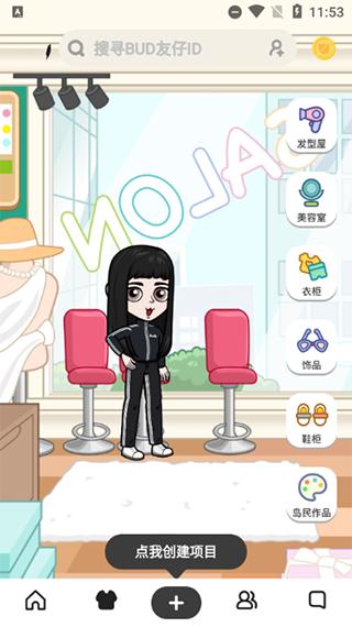 bud游戏*载下**2021v3.44.0安卓版