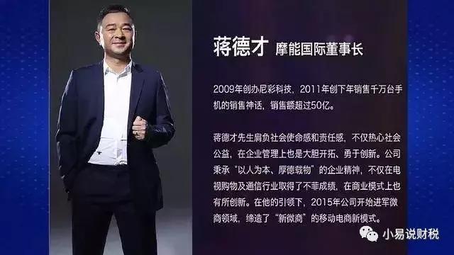 微商摩能国际事件,百亿微商帝国背后的真相