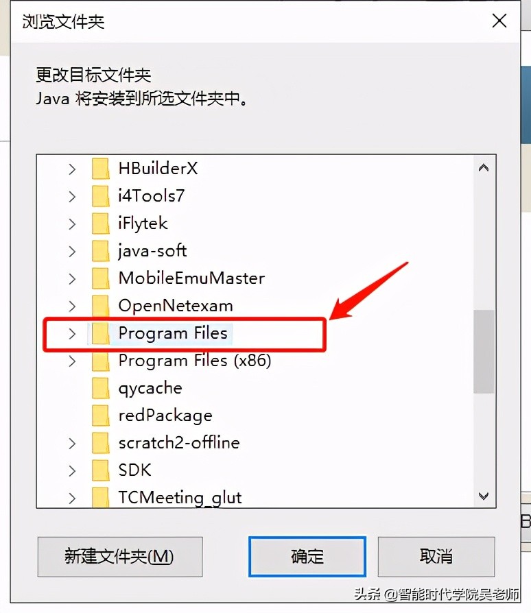app逆向基础教程,安卓开发环境安装jdk