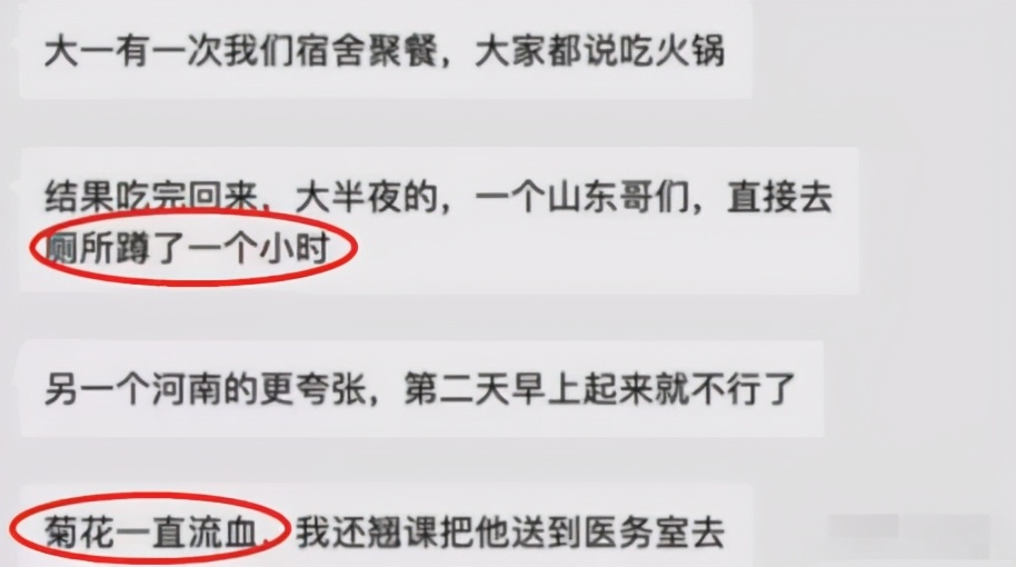 有多少外地人倒在西南的痔疮医院里？