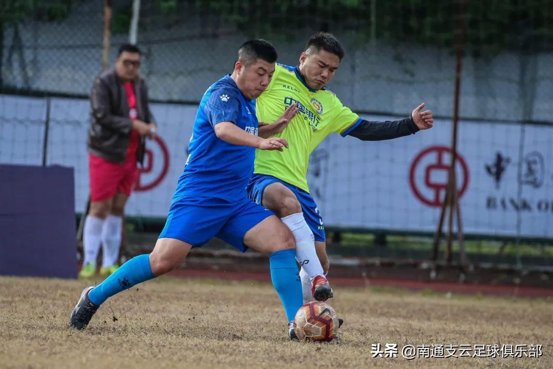 赛事|“润邦·高机杯”第五届支云球迷邀请赛决赛球队诞生