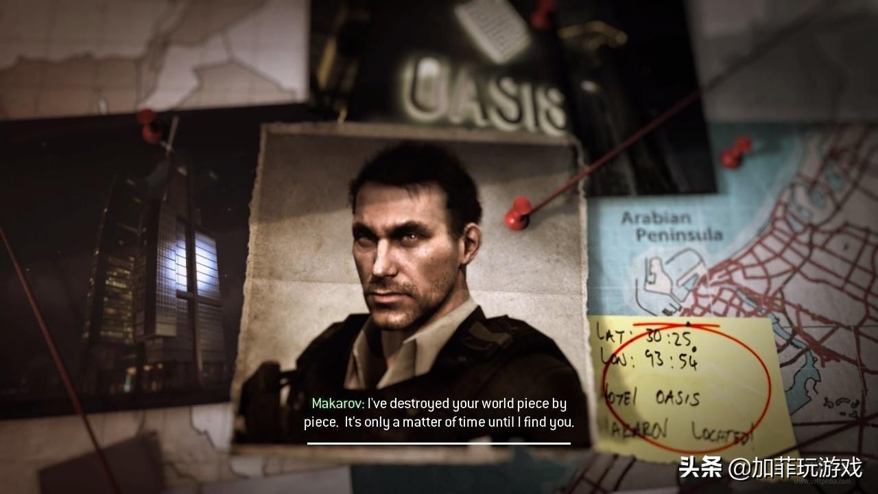 使命召唤8:现代战争3,使命召唤8现代战争3第4章